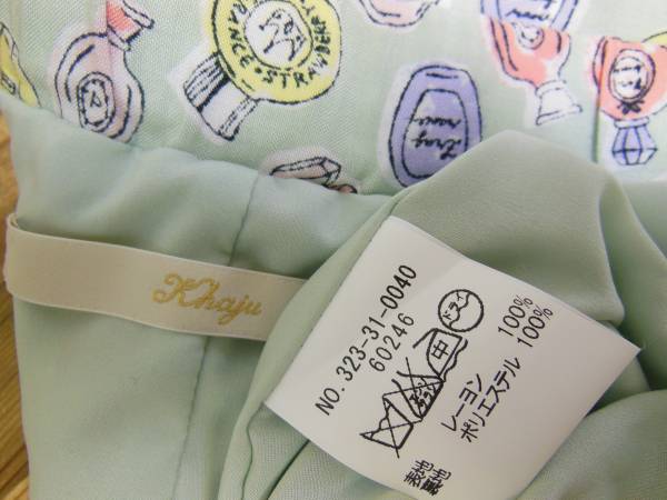 ☆SHIPS*Khaju カージュ☆プリント プリーツタック キュロット