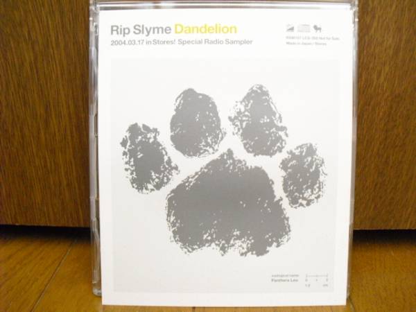  не продается CD "lips" lime RIP SLYME DANDELION RADIO EDIT