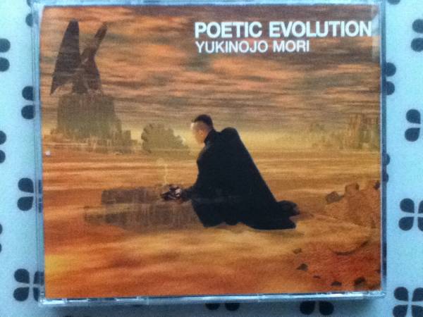 CD　森雪之丞「POETIC EVOLUTION」帯付き