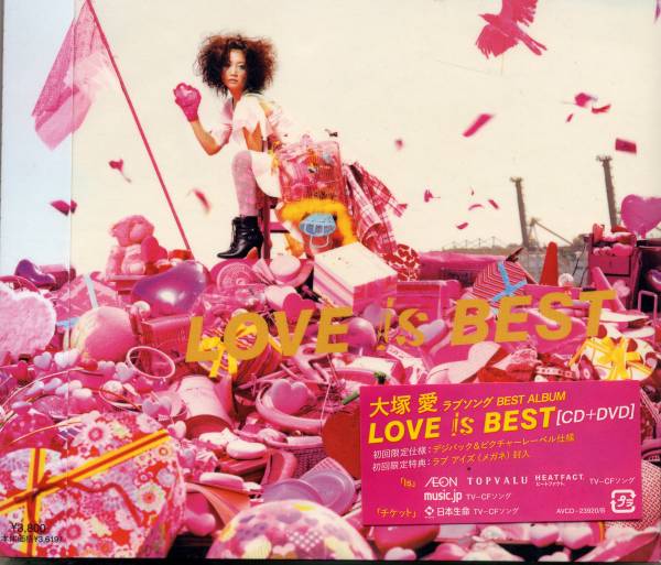 初回 大冢愛(ài)/LOVE is BEST DVD付 さくらんぼ ポケット 君フェチ