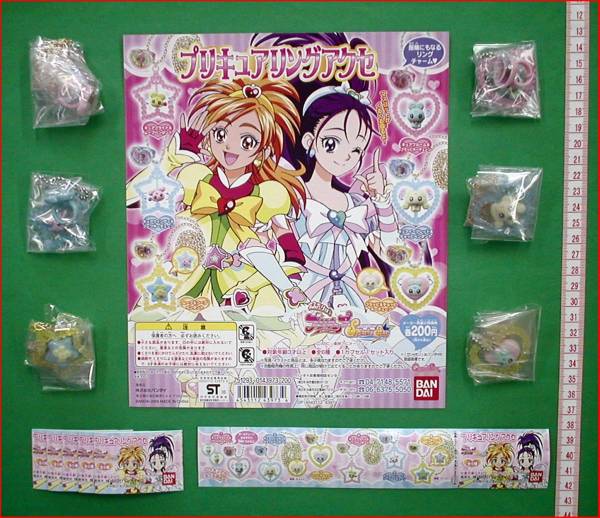 ☆ガシャポンふたりはプリキュアリングアクセ全6種☆SplashStar