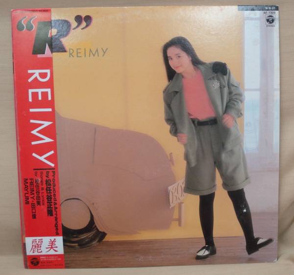 麗美/”Ｒ”ＲＥＩMY/松任谷正隆、ＭＡＹＵＭＩ・楽曲(LP帯付）