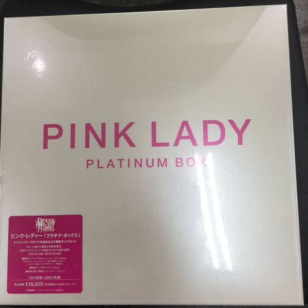 新品未開封CD 【PINK LADY(ピンクレディ) PLATINUM BOX 初回限定生産】(2006/05/31)/<VIZL172>|Yahoo!フリマ(旧PayPayフリマ) 新品未開封CD 【PINK LADY(ピンクレディ) PLATINUM BOX 初回限定生産】(2006/05/31)/<VIZL172>|Yahoo!フリマ(旧PayPayフリマ)