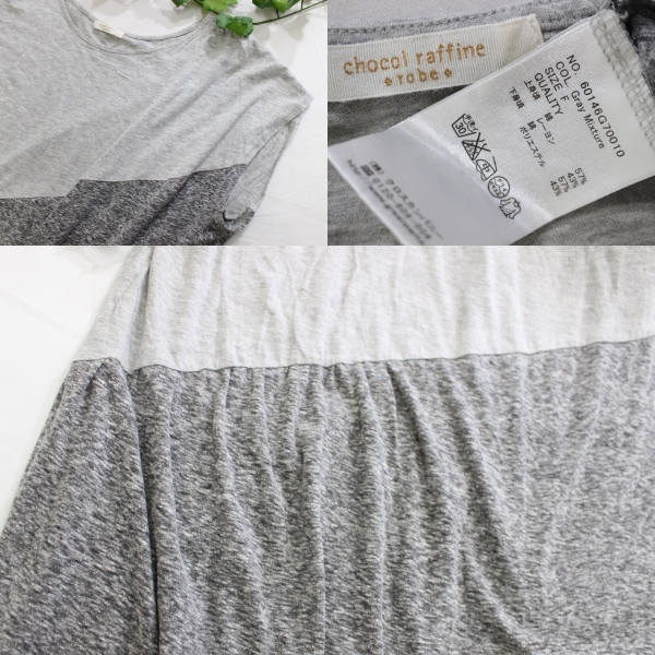 ◆chocol raffine◆切替え ドルマンビッグTシャツ F グレー