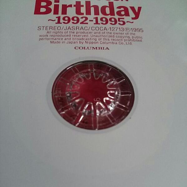 JIGGER'S SON ベストアルバム Birthday 1992-1995 _画像3