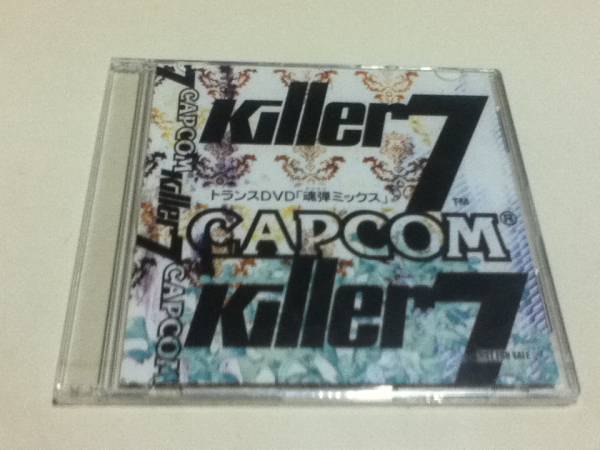 ゲーム特典 キラー7 Killer7 トランスDVD「魂弾ミックス」_画像1