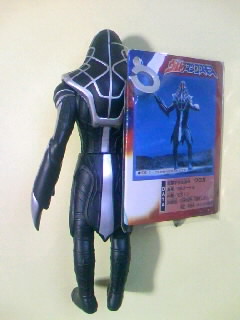  Ultra герой & монстр серии Ultraman Cosmos сборник . плохой космос жизнь body waroga с биркой 