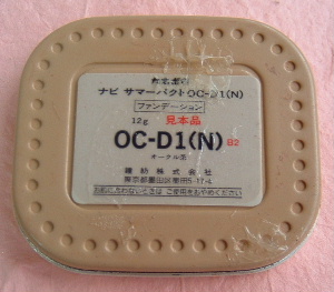 *:.★ カネボウ ナビ サマーパクト ＯＣ－Ｄ１（ Ｎ ） ★:.*