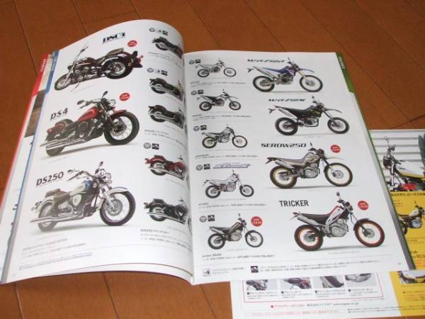 A3371 catalog * Yamaha * full line-up 2014.4 issue 14P