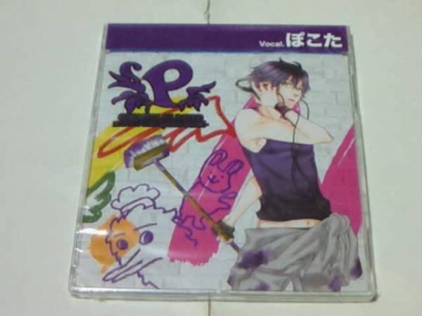 CD G.W.NICOLAI LIMITD 2nd STAGE-Splash Beat!!- ぽこた 歌い手