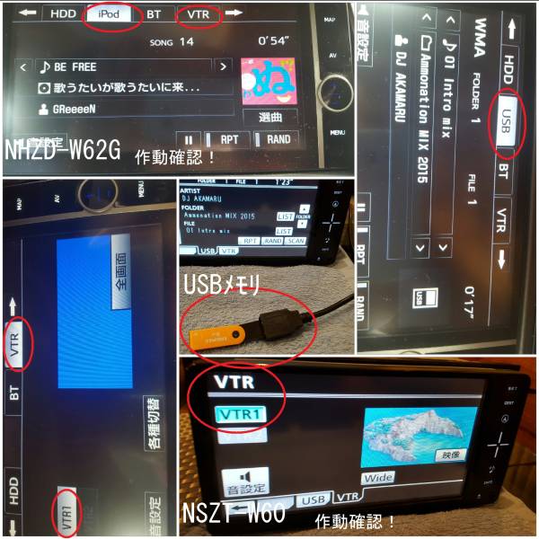DSZT-YC4T トヨタ純正ナビ用 iPod対応USB/VTRアダプター コードc DSZT-YC4T トヨタ純正ナビ用 iPod対応USB/VTRアダプター コードc