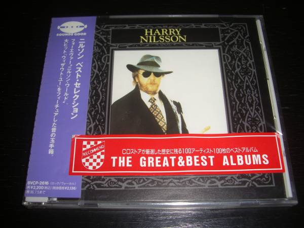 CD　ニルソン　『 ベスト・セレクション 』　国内　未開封_画像1
