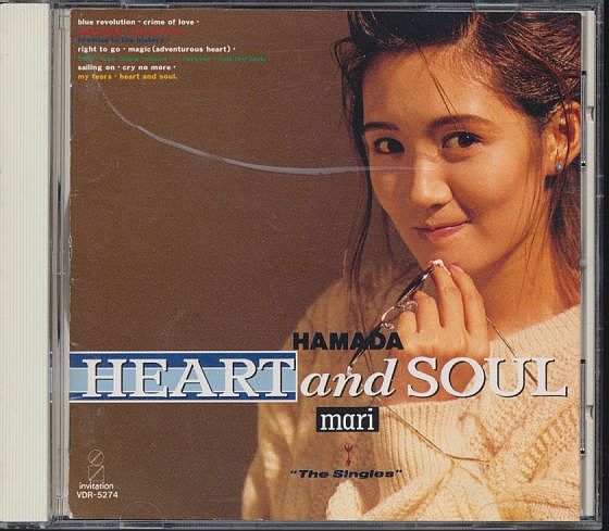 浜田麻里 シングル曲集CD／ハート＆ソウル－ザ・シングルズ 1988年 80年代_画像1