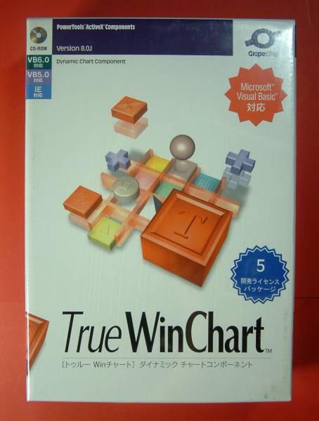 【1024】4949240118037 GrapeCity True WinChart 8J 5開発 新品 未開封 トゥルーWinチャート ダイナミック動的 グラフ表示 描画 Windows用