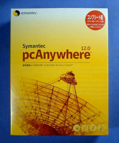 【951B】 5397011426604 シマンテック pcAnywhere12.0 コンプリート版 新品 ピーシーエニィウェア リモート操作 遠隔 コントロール ソフト_画像1