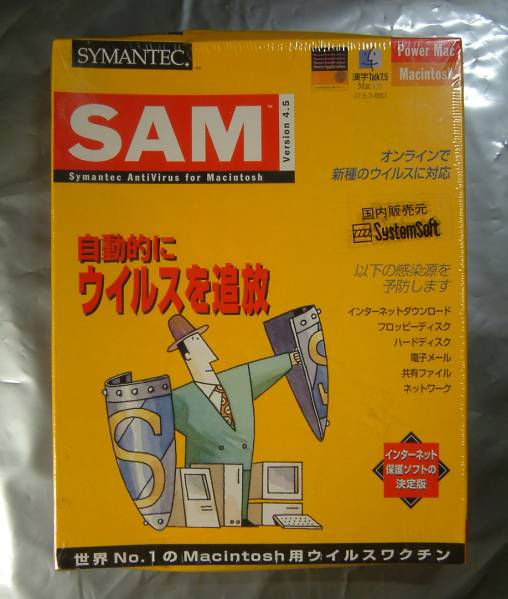 【934】4995490000509 Symantec AntiVirus Macintoshマッキントッシュ シマンテック アンチウィルス SAM セキュリティ ソフト ウィルス対策_画像1