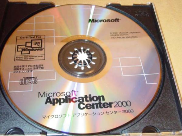 【1227】 4988648107960 Microsoft Appｌication Center 2000 マイクロソフト アプリケーションセンター Webアプリケーション構築 管理_画像2