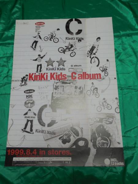 KinKi Kids キンキキッズ C album B2サイズポスター_画像1
