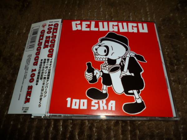 GELUGUGU /100SKA★ゲルググ スカコアメロコア パンク_画像1