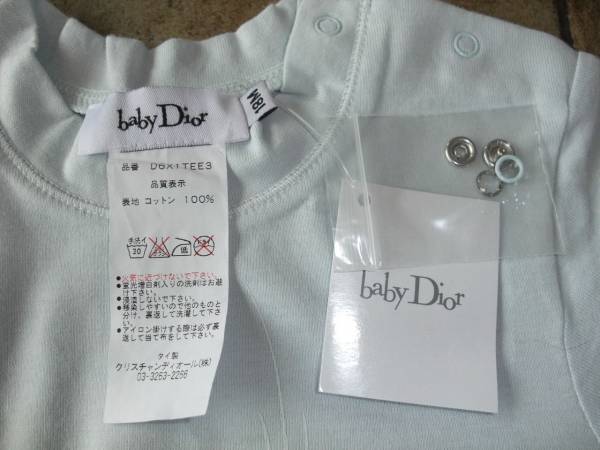  baby * Dior Logo & мотоцикл рисунок футболка 18M/80 не использовался товар 