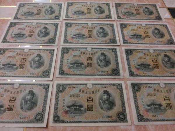 ★ 兌換券100円 1次100円 12枚セット ★ No.402_画像2