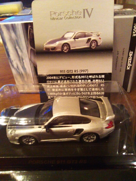 サークルＫサンクス京商ポルシェ4 911GT2 RS 997 シルバー・MB_画像2