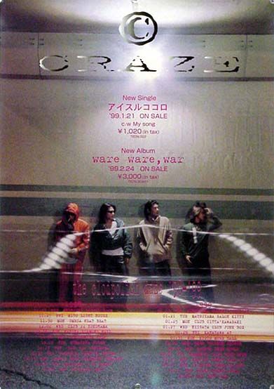 CRAZEk Rays B2 постер (K06012)
