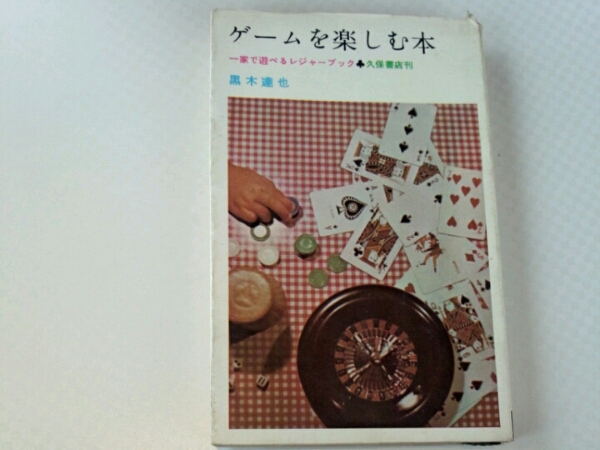 年末のプロモーション 関中秦漢陶録 2冊（中国語） 上・下 洋書、外国語書籍
