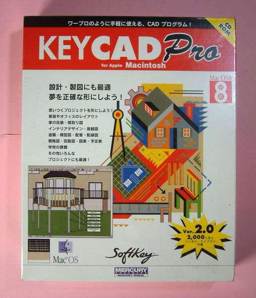 人気商品ランキング 製図 設計 CADソフト プロ キーキャド 未開封 Macintosh for Pro KEYCAD MERCURY 【923】 作図 フローチャート 図表 レイアウト 作成 図面 CAD