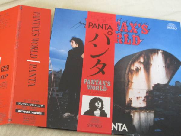 紙ジャケ美品 PANTA/PANTAX'S WORLD パンタ　復刻帯付_画像1