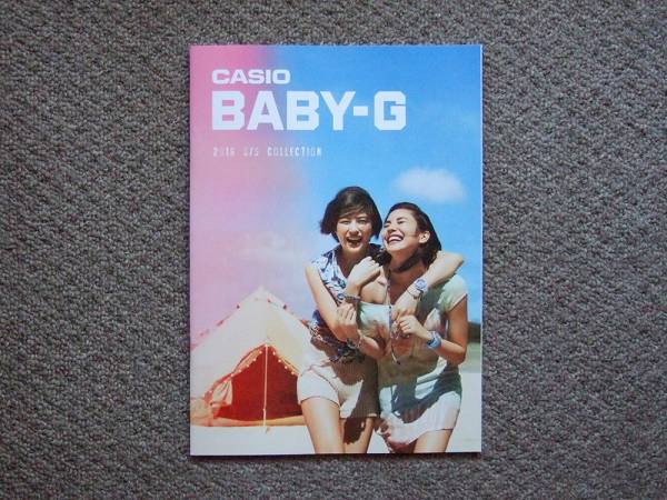 【カタログのみ】CASIO BABY-G 2016 SS G-SHOCK BGA GA BG BA 美品_画像1