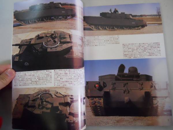 ●戦車マガジン●198503●韓国戦車K1ワルシャワ軍事博物館●即決_画像2