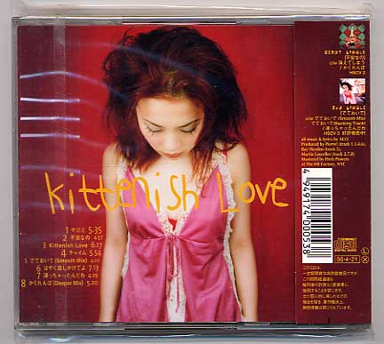 中古CD アコ Aco キティニッシュ・ラヴ Kittenish Love レイ・ヘイデン やけど 不安なの でておいで 初期トラック集_画像2