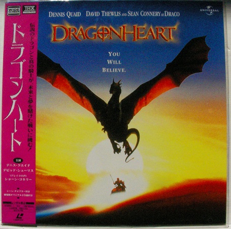 LD movie [ Dragon Heart ] USED beautiful goods 
