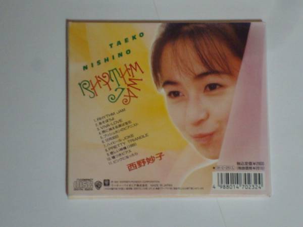 RHYTHM JAM/西野妙子　 帯無CD デジパック・ジャケット_画像2