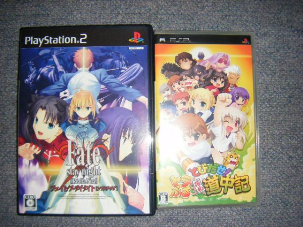 PS2 Fate stay night Realta Nua extra edition_画像1