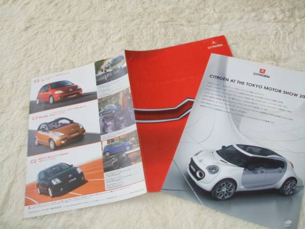 7169 catalog * Citroen full line-up 