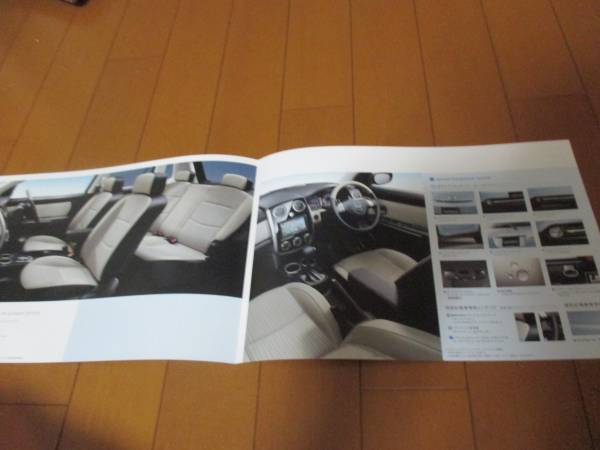 8972 catalog * Mazda * Bereza CLASSY2011.11 issue 