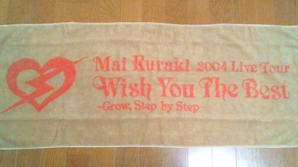 倉木麻衣タオル新品2004年 Wish You The Best～Grow,Step by Step～茶色バスタオル赤MAI-K_画像2