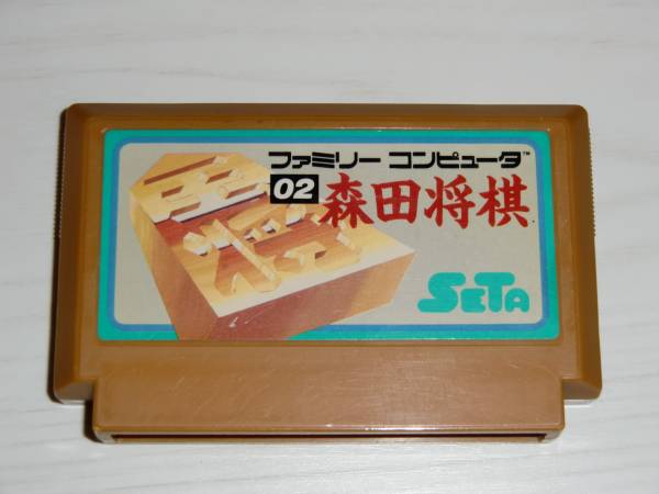 [Версия FC] Только кассета Morita Shogi сделана SETA (seta)