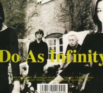 □ Do As Infinity ( ドゥ・アズ・インフィニティ ) 伴都美子 / 大渡亮 [ BREAK OF DAWN ] USED CD 即決 送料サービス ♪_画像2