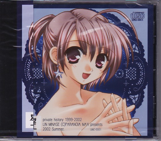 ヤフオク Paranoia Max 水瀬凛同人ソフト 星 Private Hist