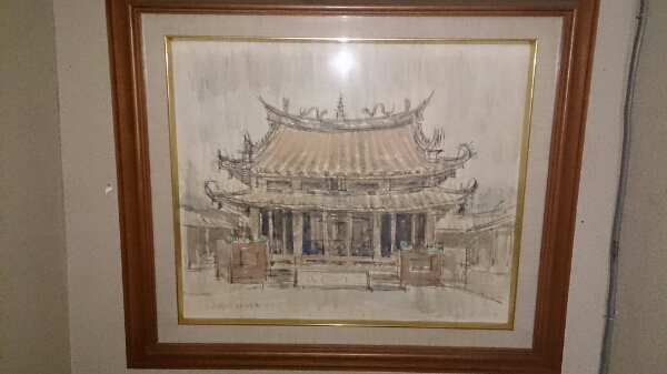 台南 孔子廊 西村 正次_画像1