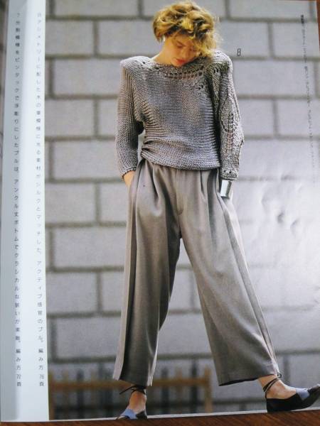 . месяц ... вязаный / Vogue designer серии # Showa 60 год 