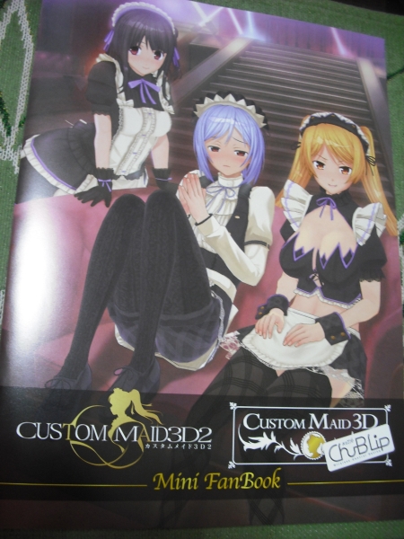 【カスタムメイド3D2★ミニファンブック小冊子】 PCゲーム 非売品 カスメ Custom Maid Kiss
