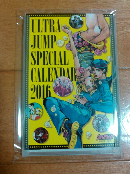  Jean fes2016 ограничение Ultra Jump SP календарь jojo
