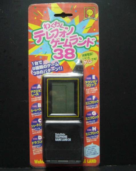 わくわくテレフォンゲームランド38/リッチフィールド/レトロ新品