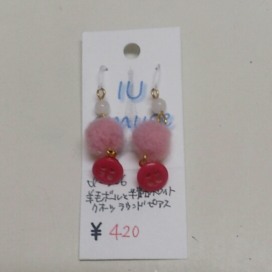 item_image_1