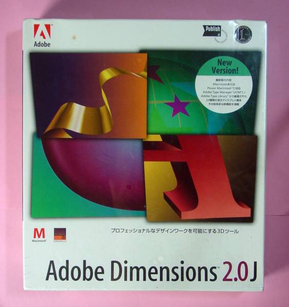【939】 アドビ Dimensions 2.0J Macintosh版 新品 未開封 3Dツール デザイン ディメンジョンズ イラスト ソフト Adobe 歐文書體