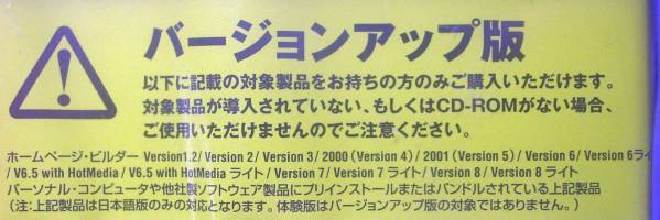 【964】 4540442015010 Jungle ホームページビルダーV9 up＋Webデザイン サポートパック 新品 ジャングル ウェブ ホームページ 作成 ソフト